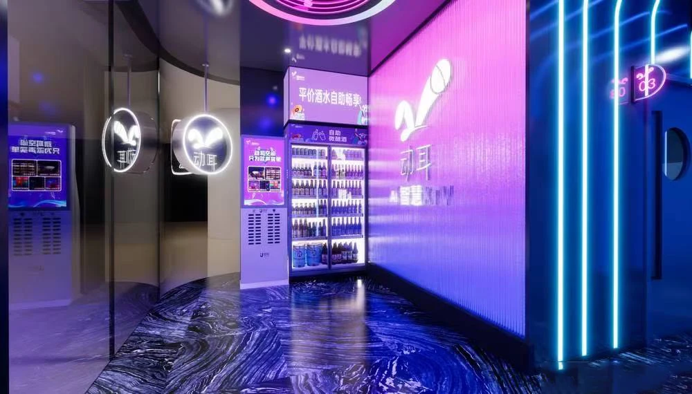 动耳AI智慧KTV门店实景